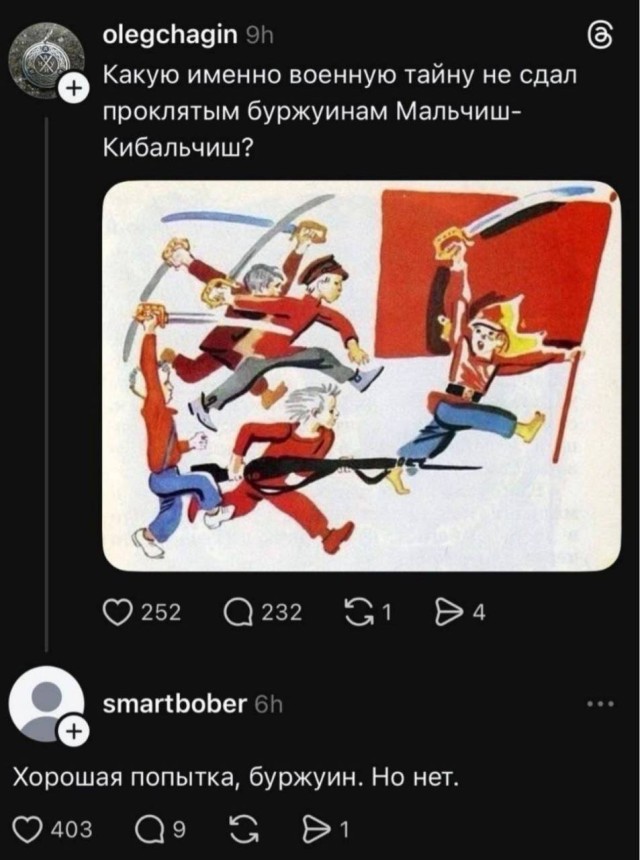 Интернет снова доказывает, что скучно не будет