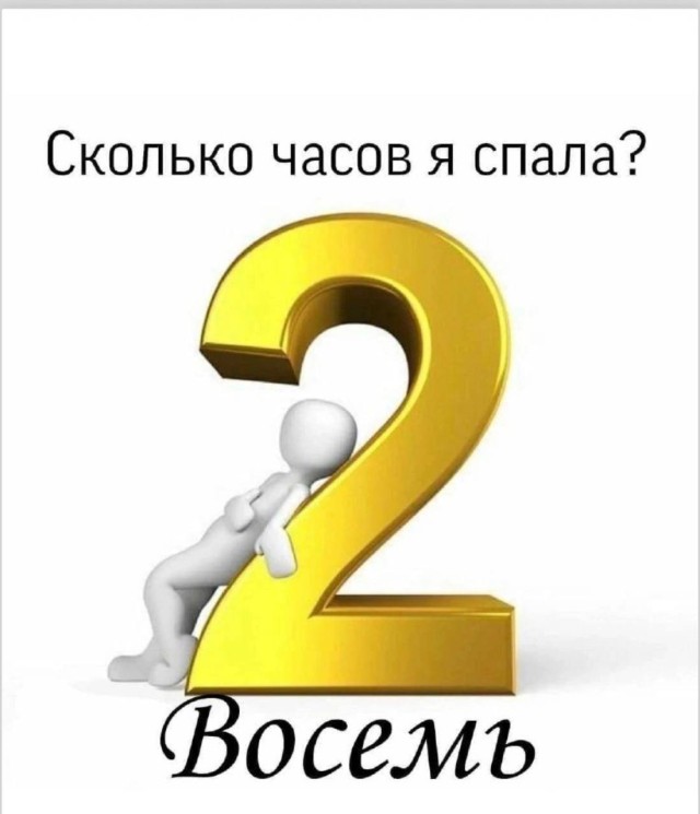 Иногда лучший отдых — это просто посмеяться