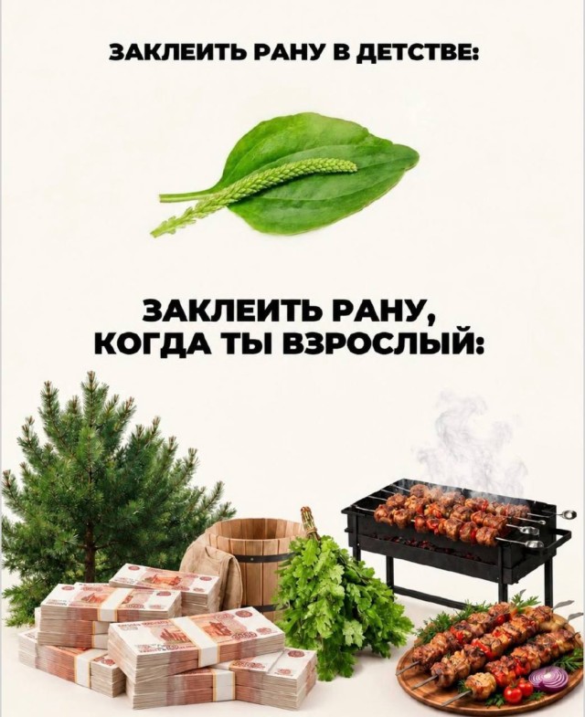 Тут каждый найдёт мем под своё настроение