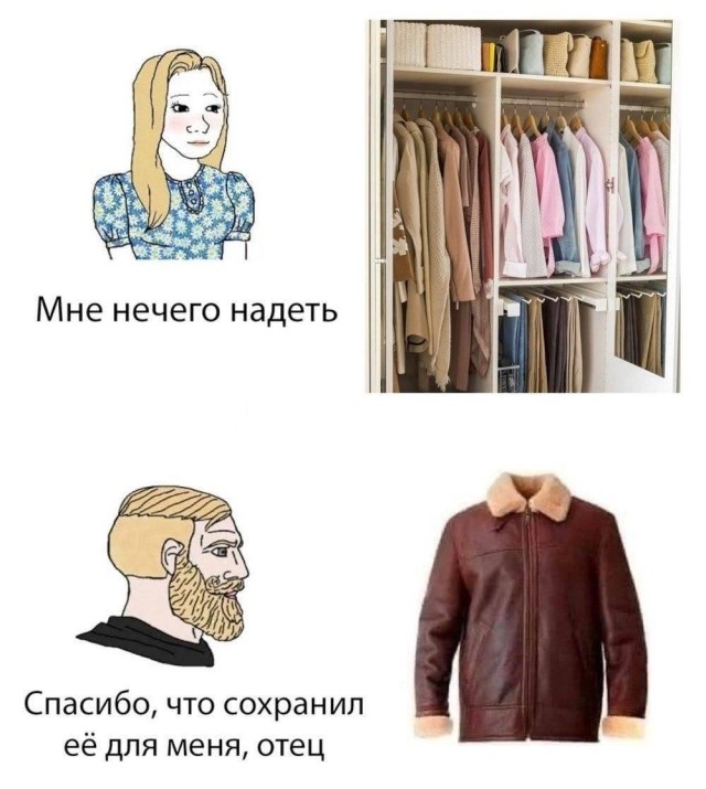 Весёлый беспорядок из мемов и неожиданных приколов