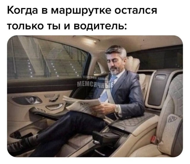 Шутки из сети, которые попадают прямо в настроение
