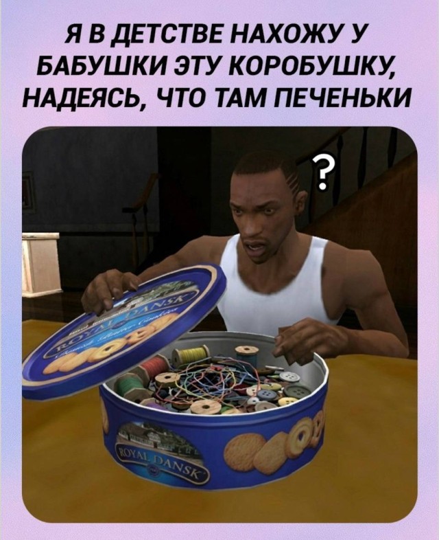 Обычные люди, странные ситуации и море мемов