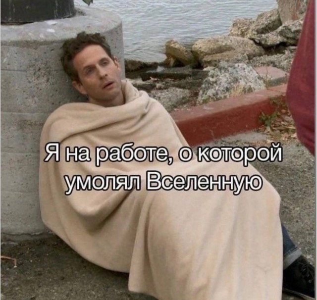 15 мемов, с которыми скучать точно не придется