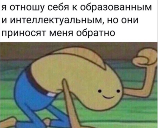 Когда слова лишние, а мем говорит за тебя