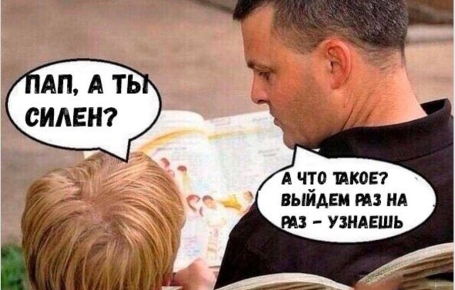 Пять минут отдыха, которые затянутся надолго
