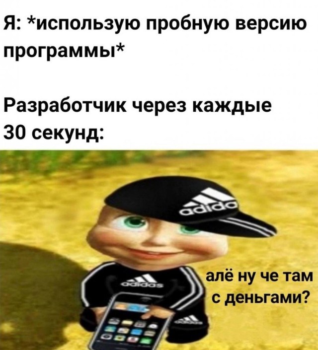 Когда обычные мемы смешнее любых анекдотов