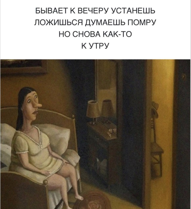 15 забавных мемов для хорошего настроения