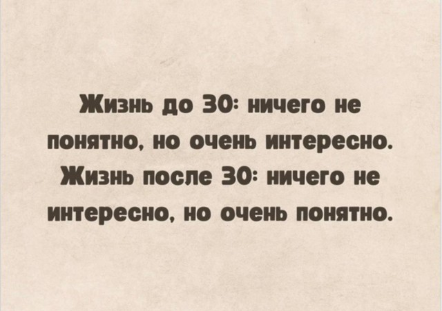 Когда интернет снова попал в точку