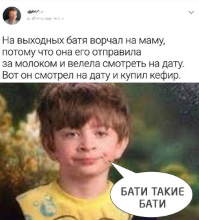 Иногда лучший план — просто посмеяться