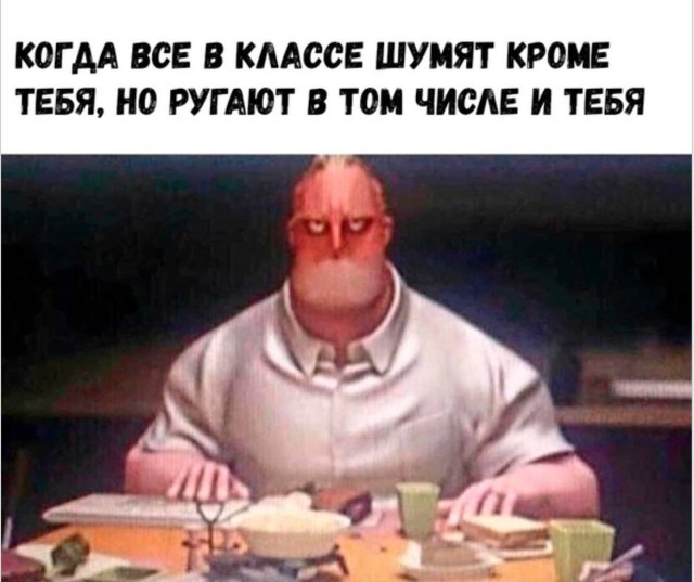 Просто смешно: 15 мемов без лишних объяснений