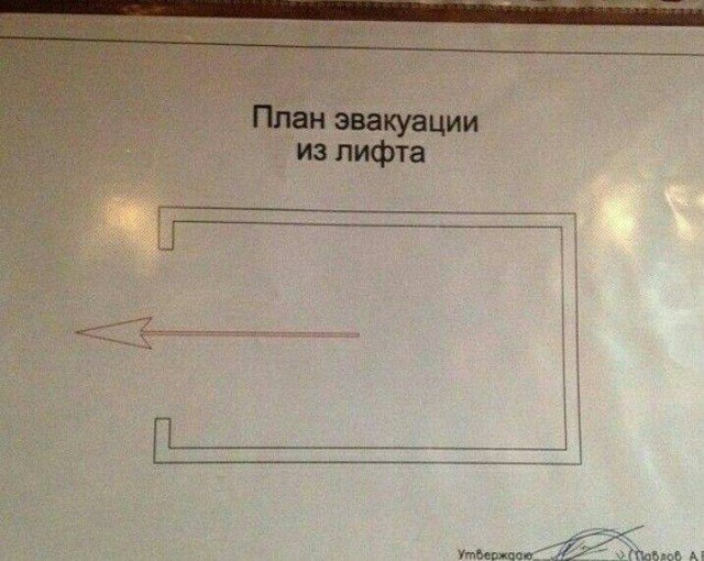 Весёлый набор картинок с неожиданными поворотами