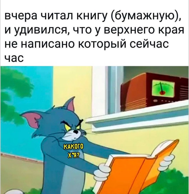 Когда смешно просто потому, что это жизненно