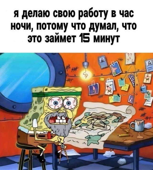 Весёлые картинки для тех, кто устал от серьёзности