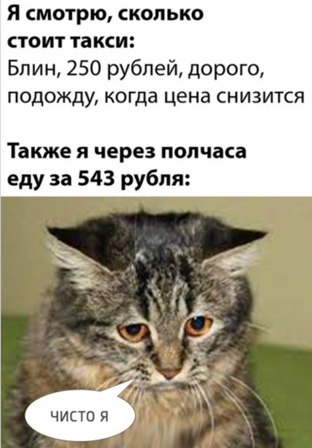Когда смешно, а объяснить почему невозможно