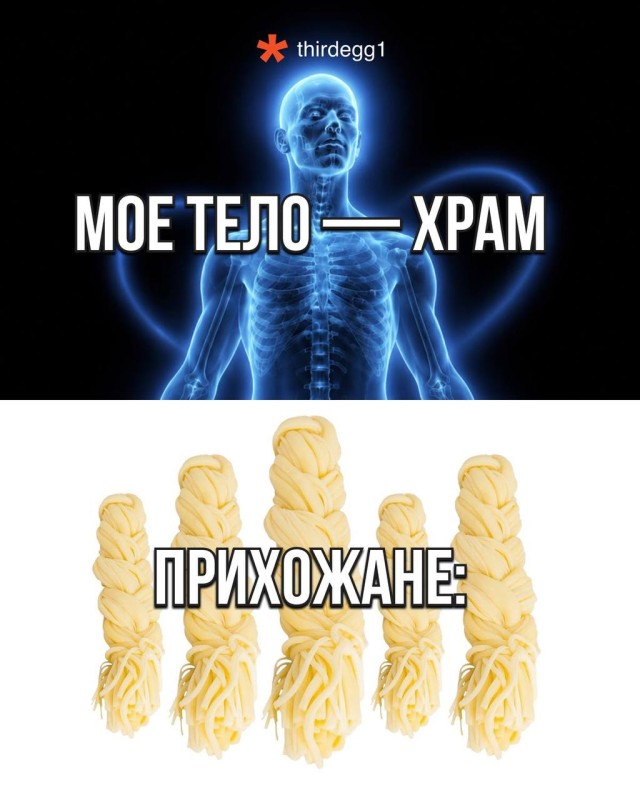 Интернет снова приготовил что-то очень жизненное