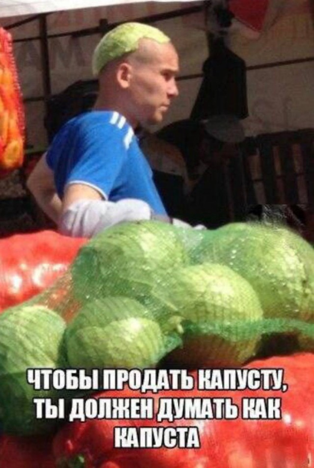 Этот мем обязательно нужно кому-нибудь отправить