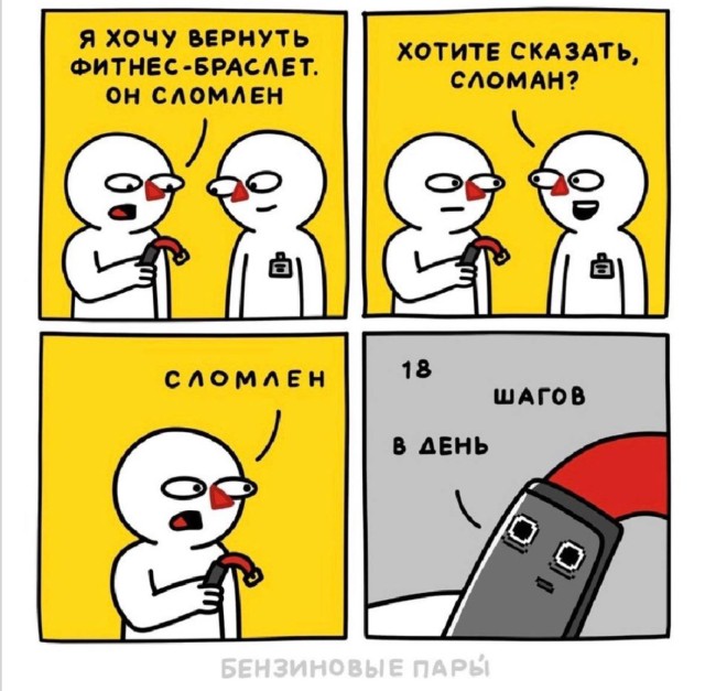 Немного хаоса, зато сколько поводов посмеяться
