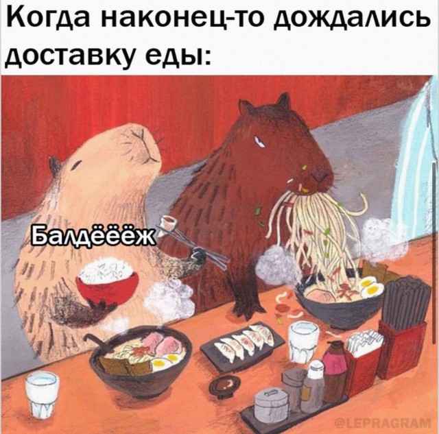 Иногда лучший отдых — это просто посмеяться
