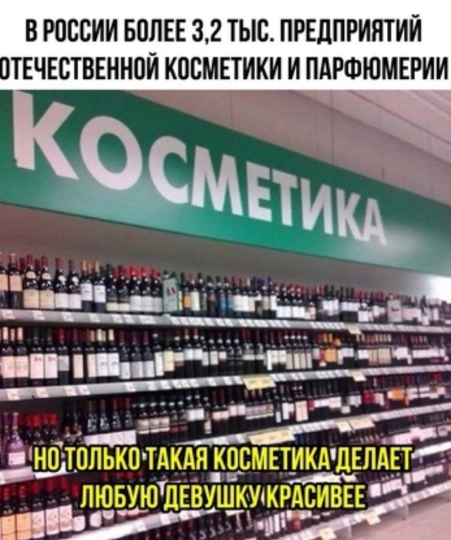 Все важные дела подождут, пока мы смотрим мемы