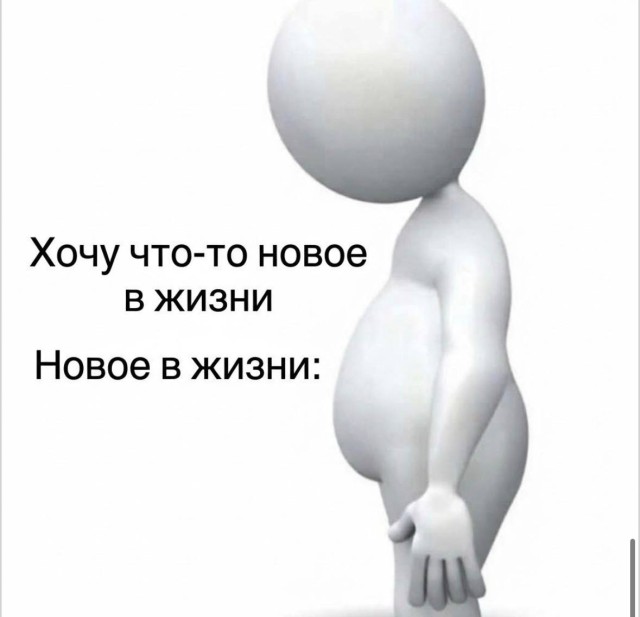Когда хочется всего понемногу, особенно хорошего юмора