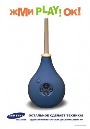 Увеличить картинку