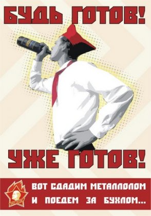 Увеличить картинку