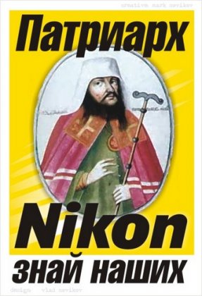 Увеличить картинку