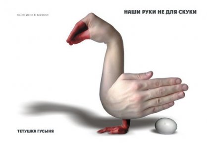 Увеличить картинку