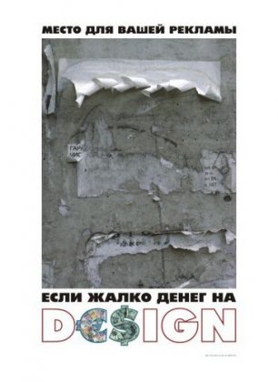 Увеличить картинку