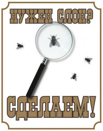 Увеличить картинку