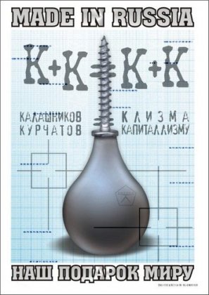 Увеличить картинку