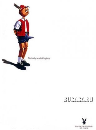 Креативная реклама