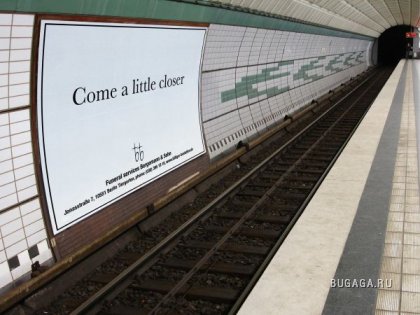 Креативная Реклама. Канны