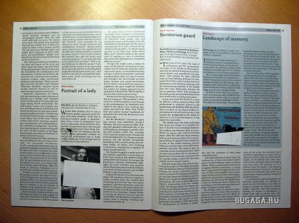 Цензура в Иранских журналах