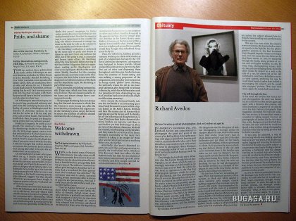 Цензура в Иранских журналах