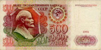 История российских денег