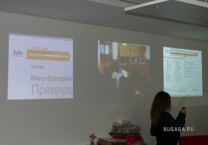 Офис Яндекса. (фото)