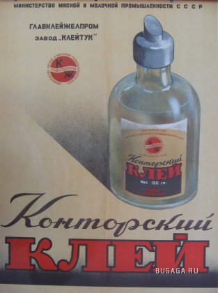 Советские билборды