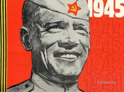 Плакаты времен Великой Отечественной Войны