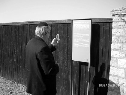 Концентрационный лагерь Бухенвальд/KZ Buchenwald