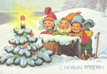 Новогодние открытки В.Зарубина